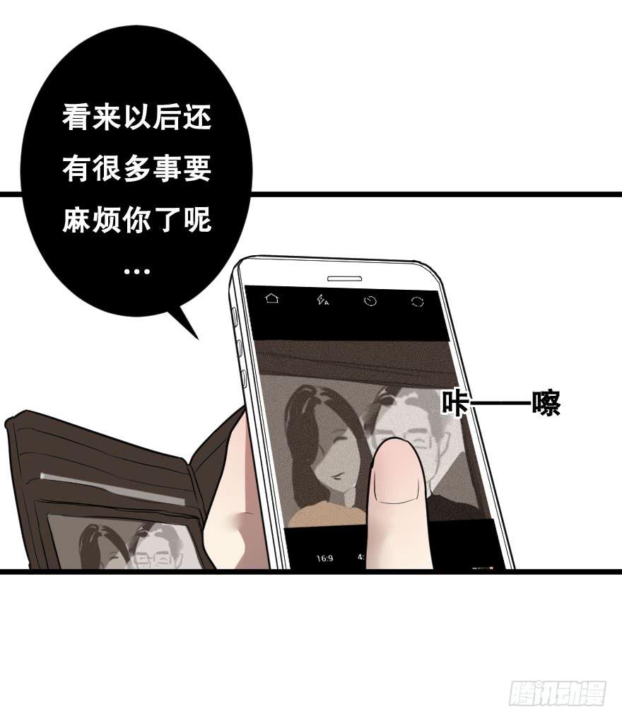 緋紅的香氣 - 就想吻你(1/2) - 5