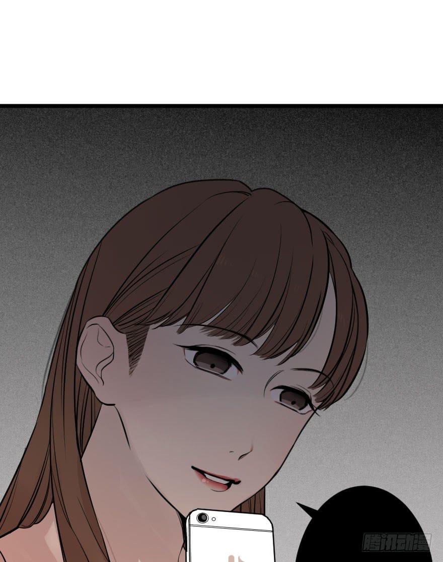 緋紅的香氣 - 就想吻你(1/2) - 6