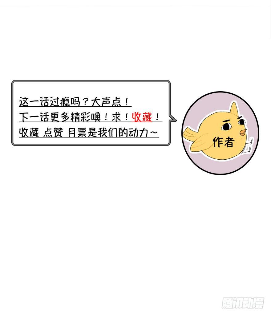 緋紅的香氣 - 就想吻你(2/2) - 1