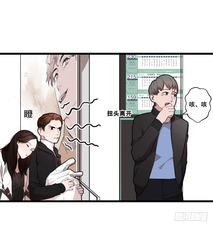 緋紅的香氣 - 就想吻你(1/2) - 6