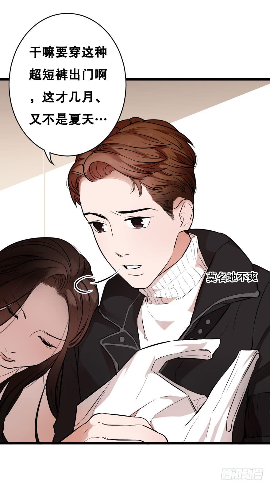 緋紅的香氣 - 就想吻你(1/2) - 7