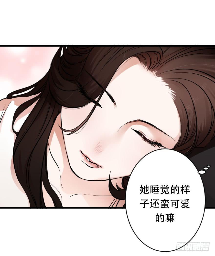 緋紅的香氣 - 就想吻你(1/2) - 1