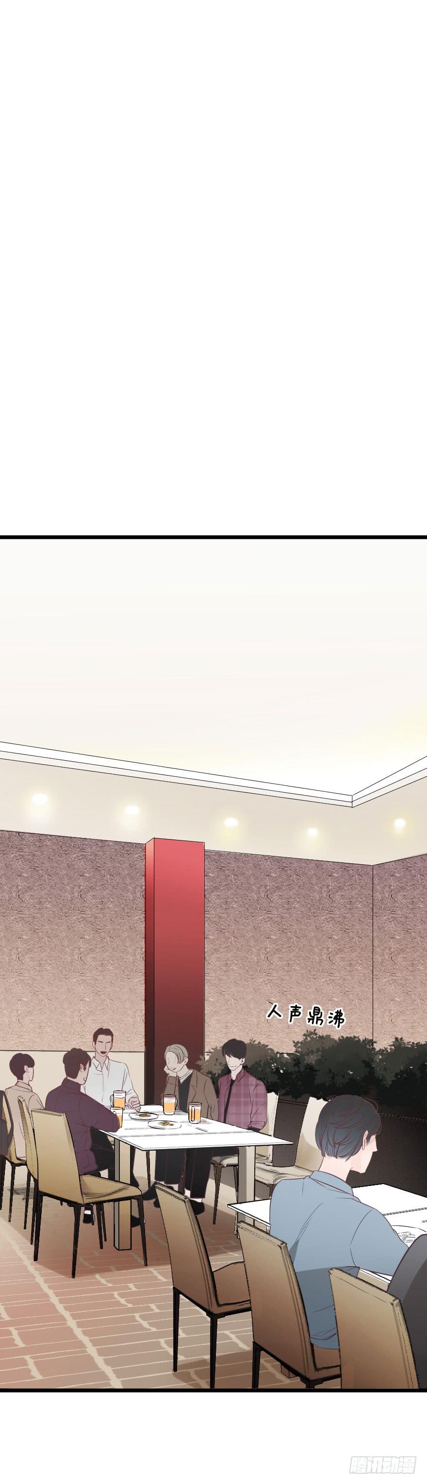 緋紅的香氣 - 我來晚啦 - 1