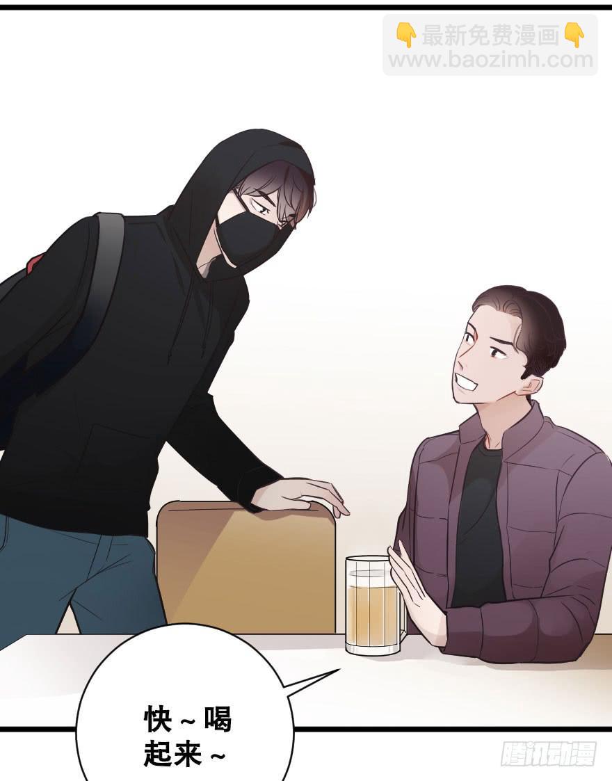 緋紅的香氣 - 我來晚啦 - 2