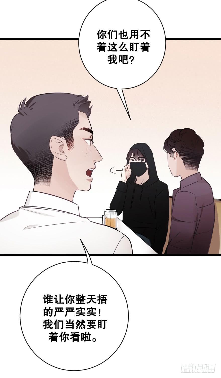 緋紅的香氣 - 我來晚啦 - 5