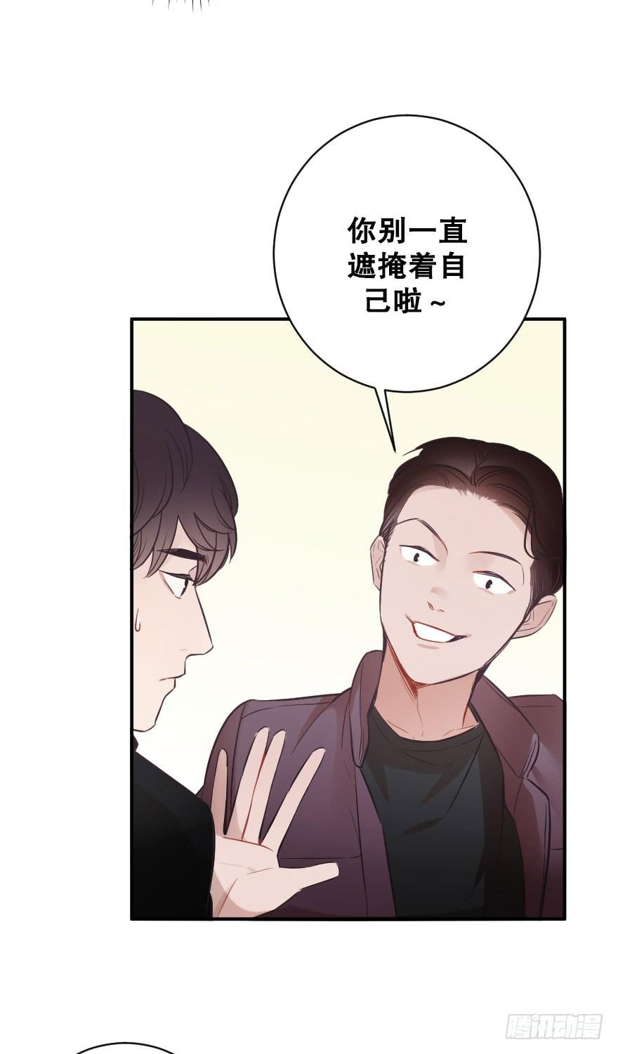 緋紅的香氣 - 我來晚啦 - 3