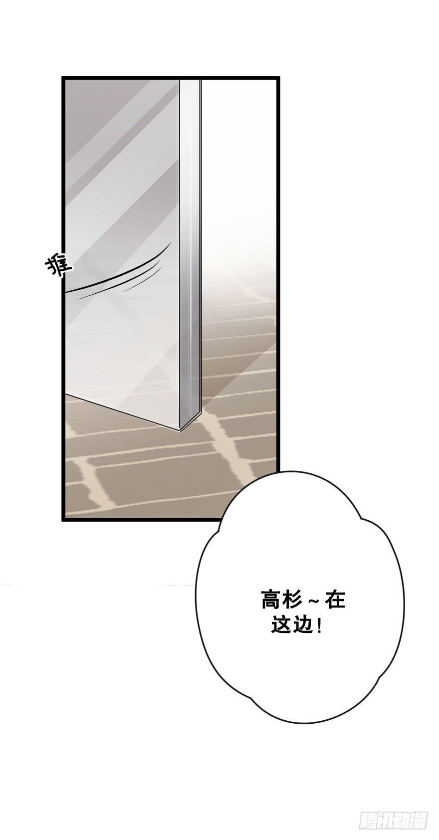 緋紅的香氣 - 我來晚啦 - 2