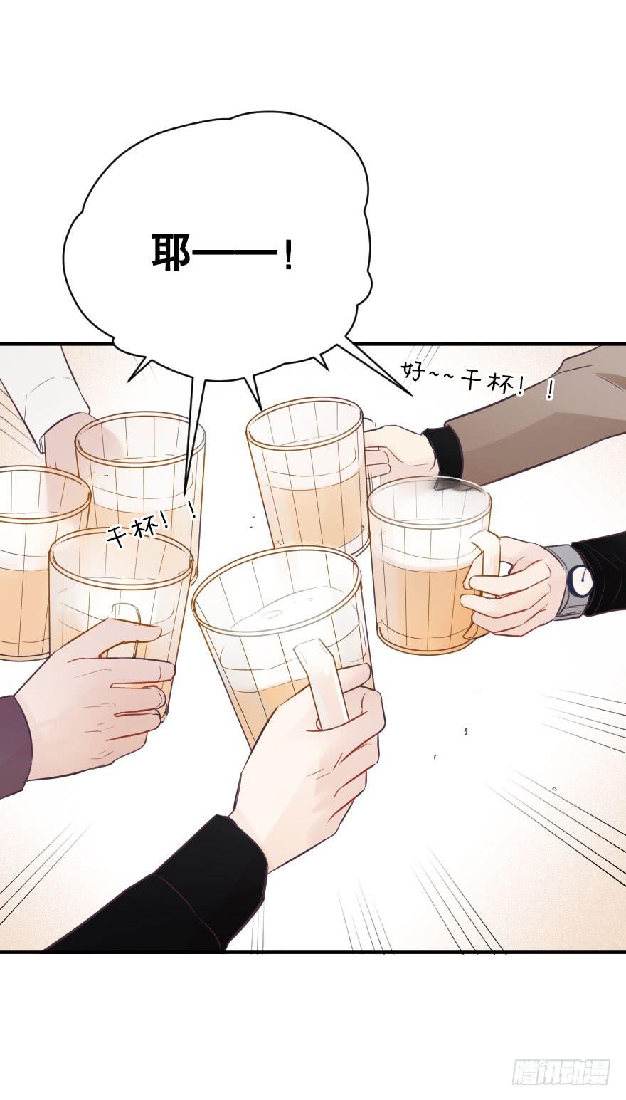 緋紅的香氣 - 我來晚啦 - 6