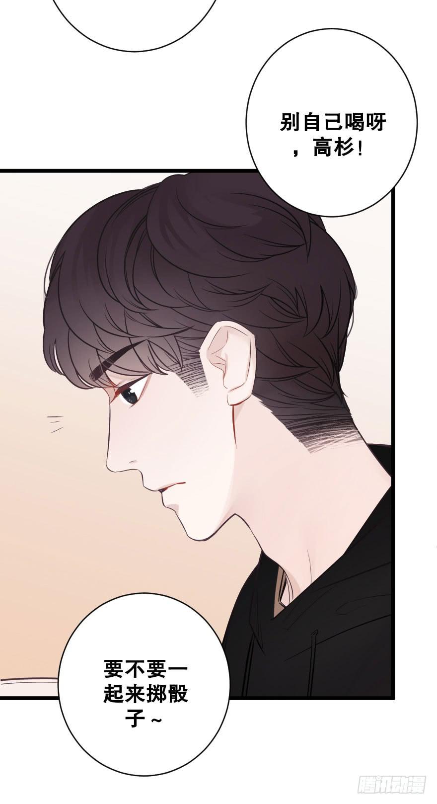 緋紅的香氣 - 我來晚啦 - 2