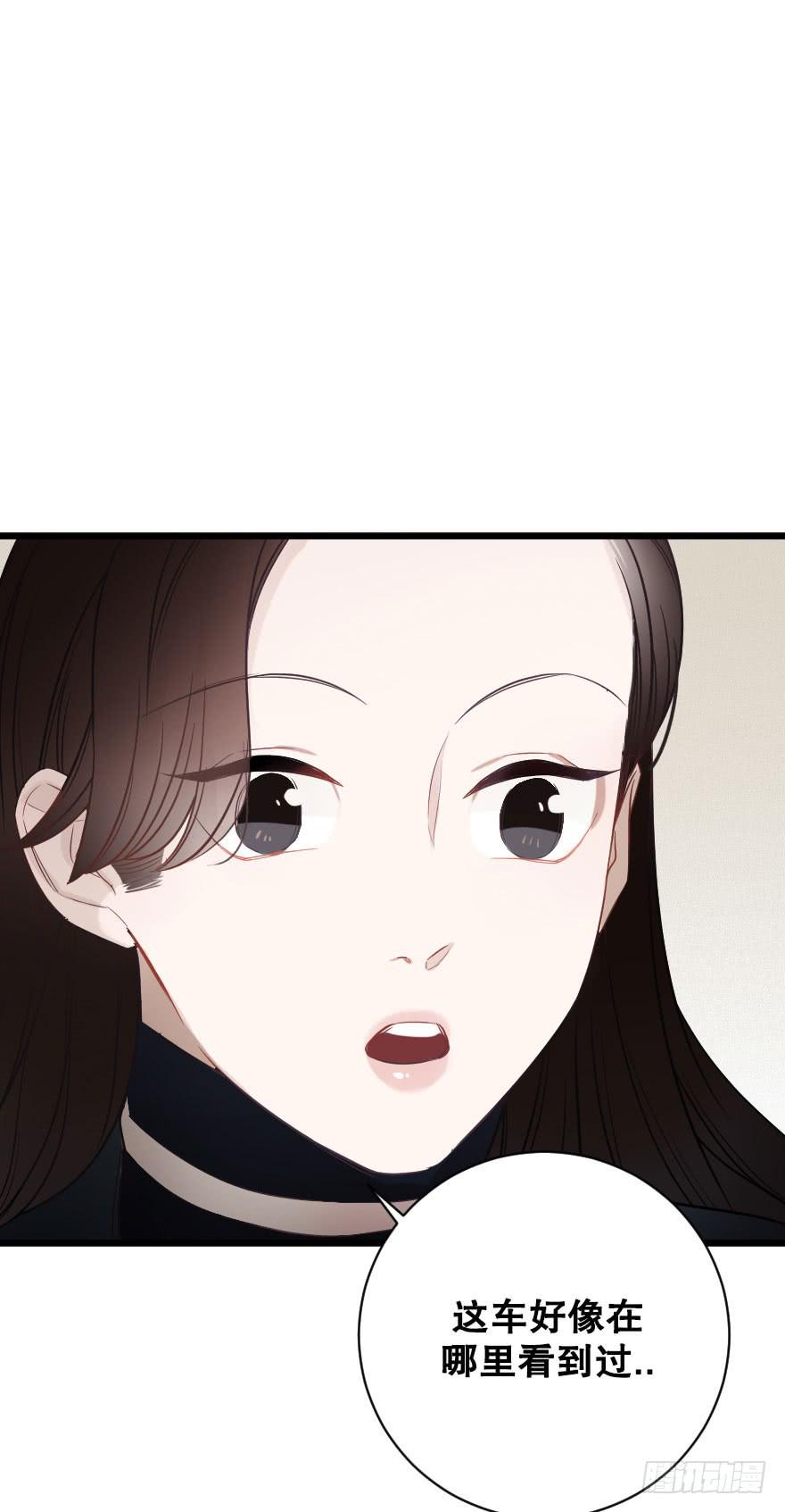 緋紅的香氣 - 我來晚啦 - 5