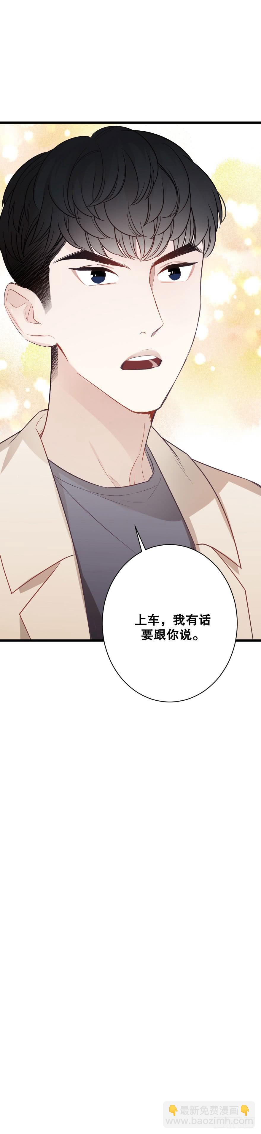 緋紅的香氣 - 我來晚啦 - 8