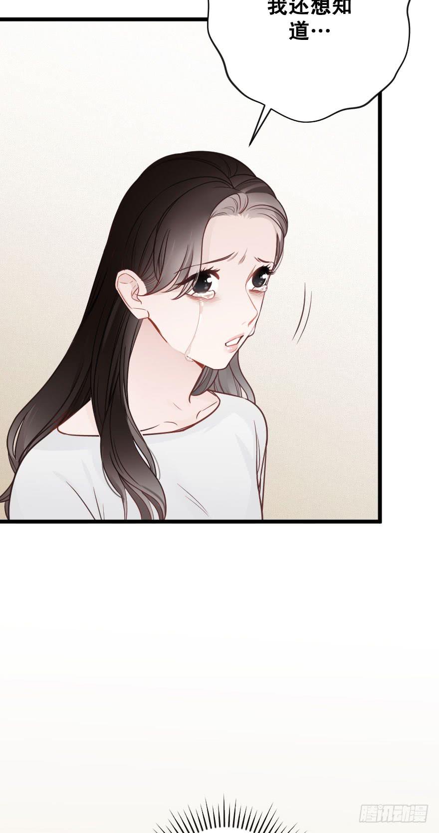 緋紅的香氣 - 分別選擇 - 3