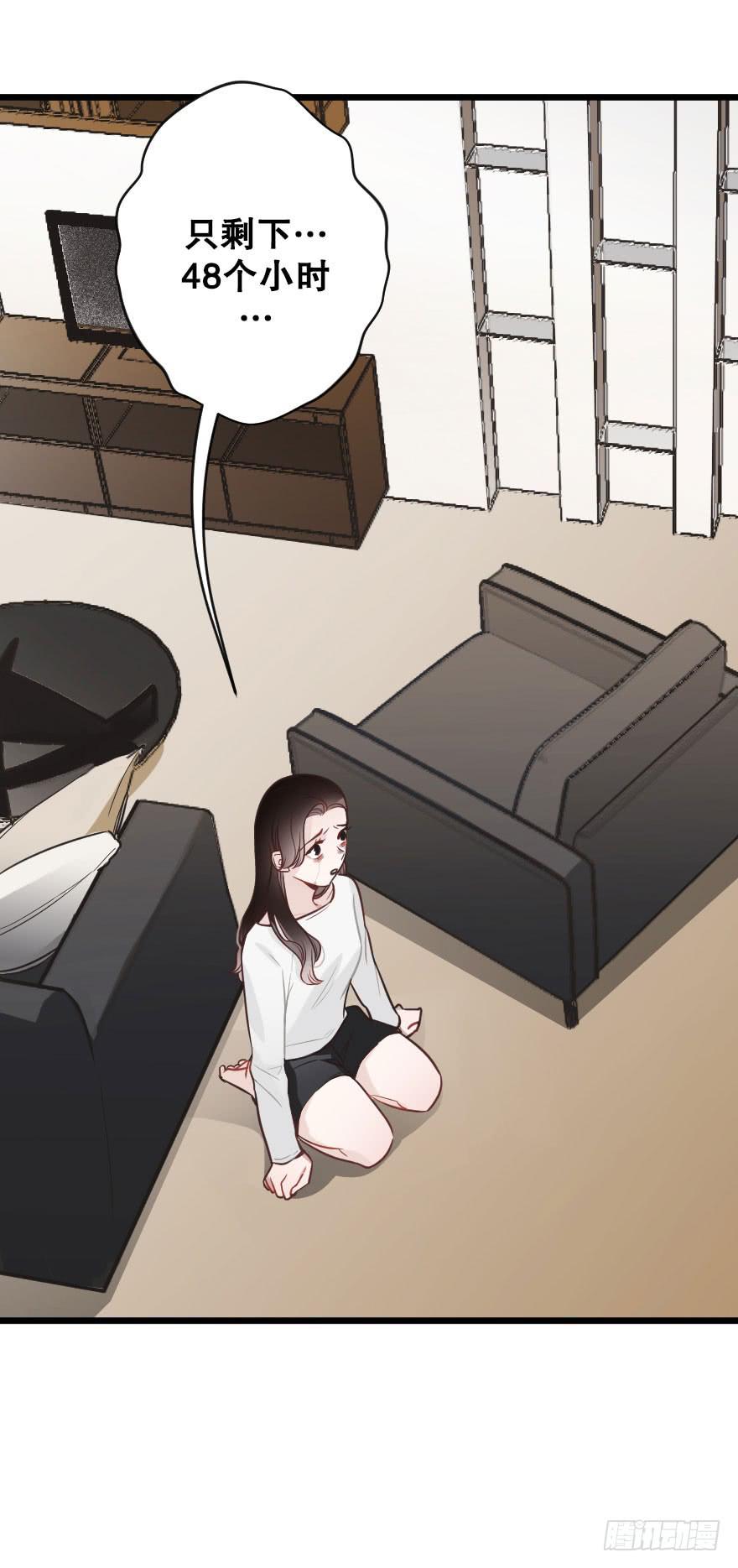 緋紅的香氣 - 分別選擇 - 5