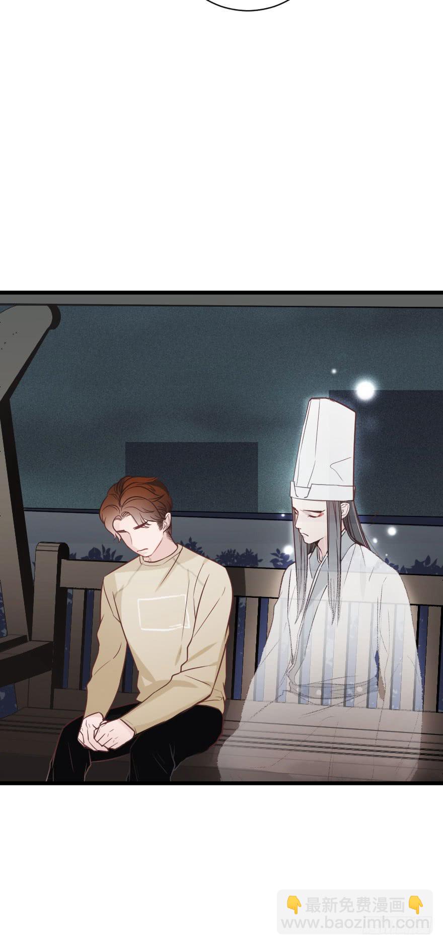 緋紅的香氣 - 分別選擇 - 4