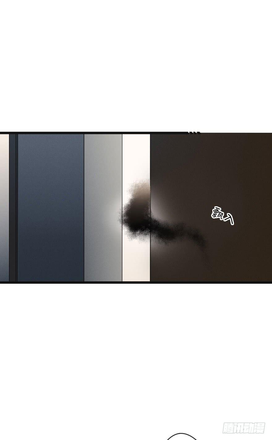 緋紅的香氣 - 失去你之後 - 2