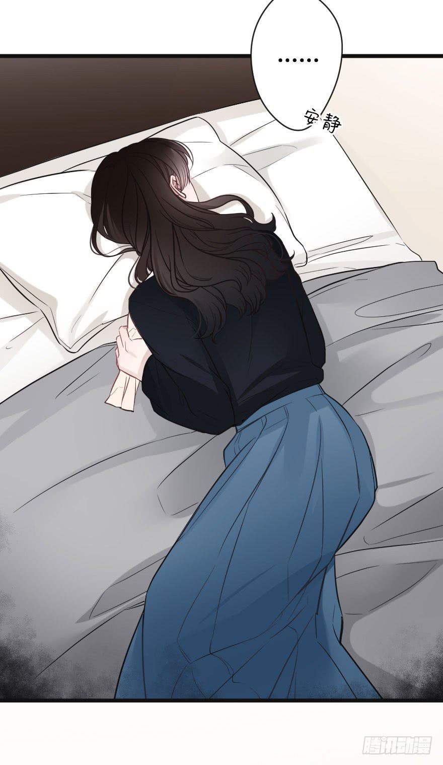 緋紅的香氣 - 失去你之後 - 3