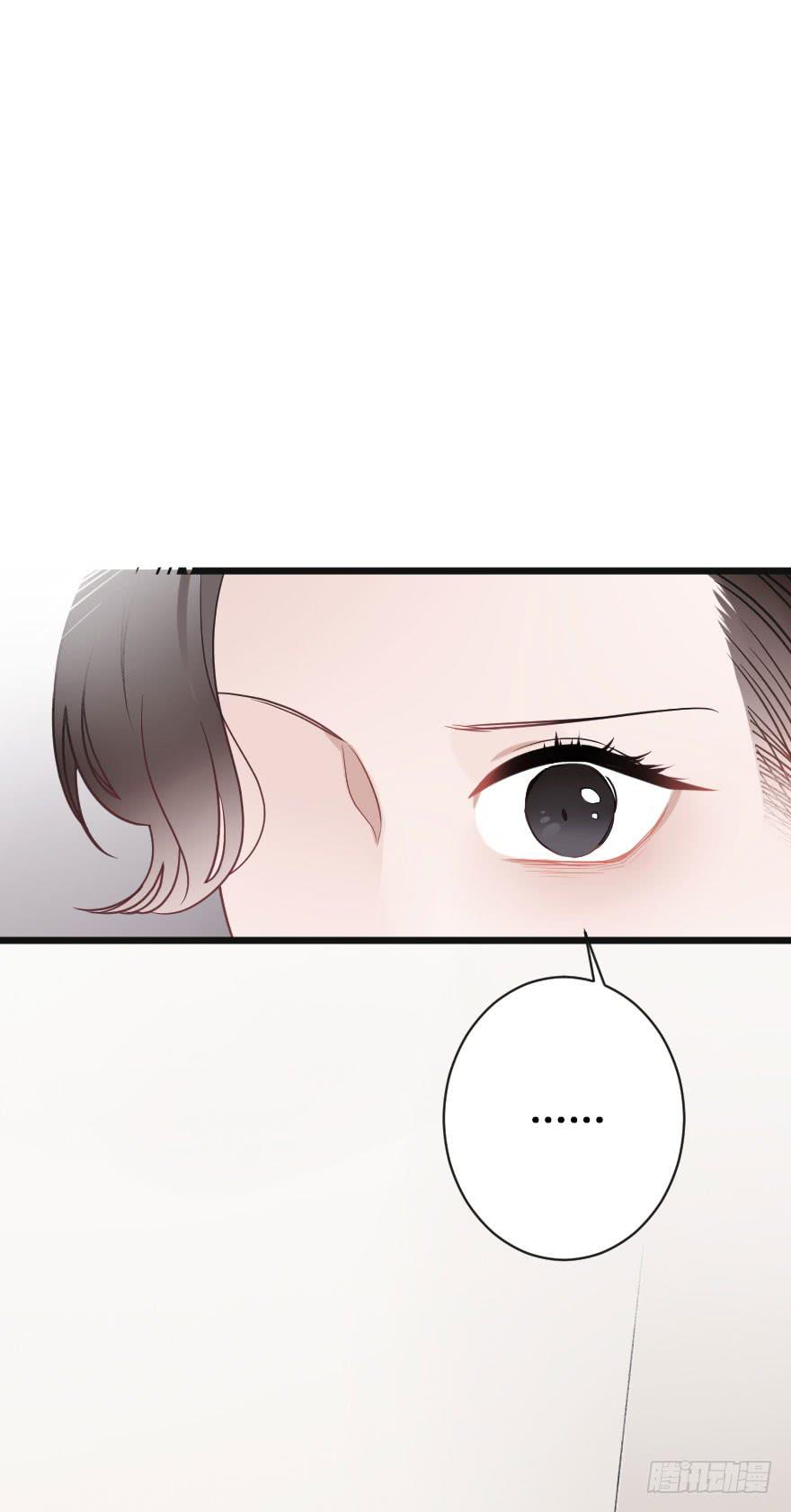 緋紅的香氣 - 失去你之後 - 7