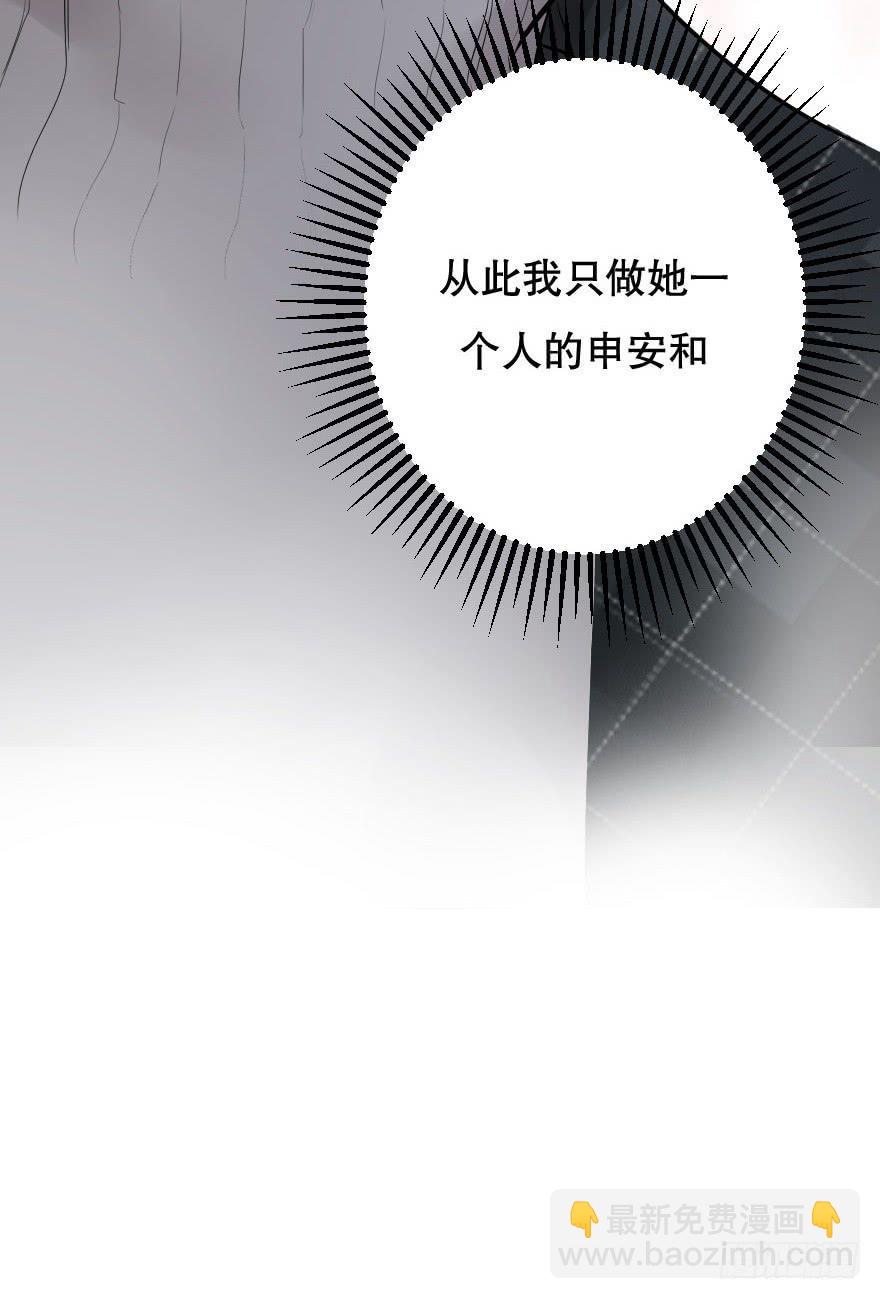 緋紅的香氣 - 戀愛三人行？(2/2) - 1