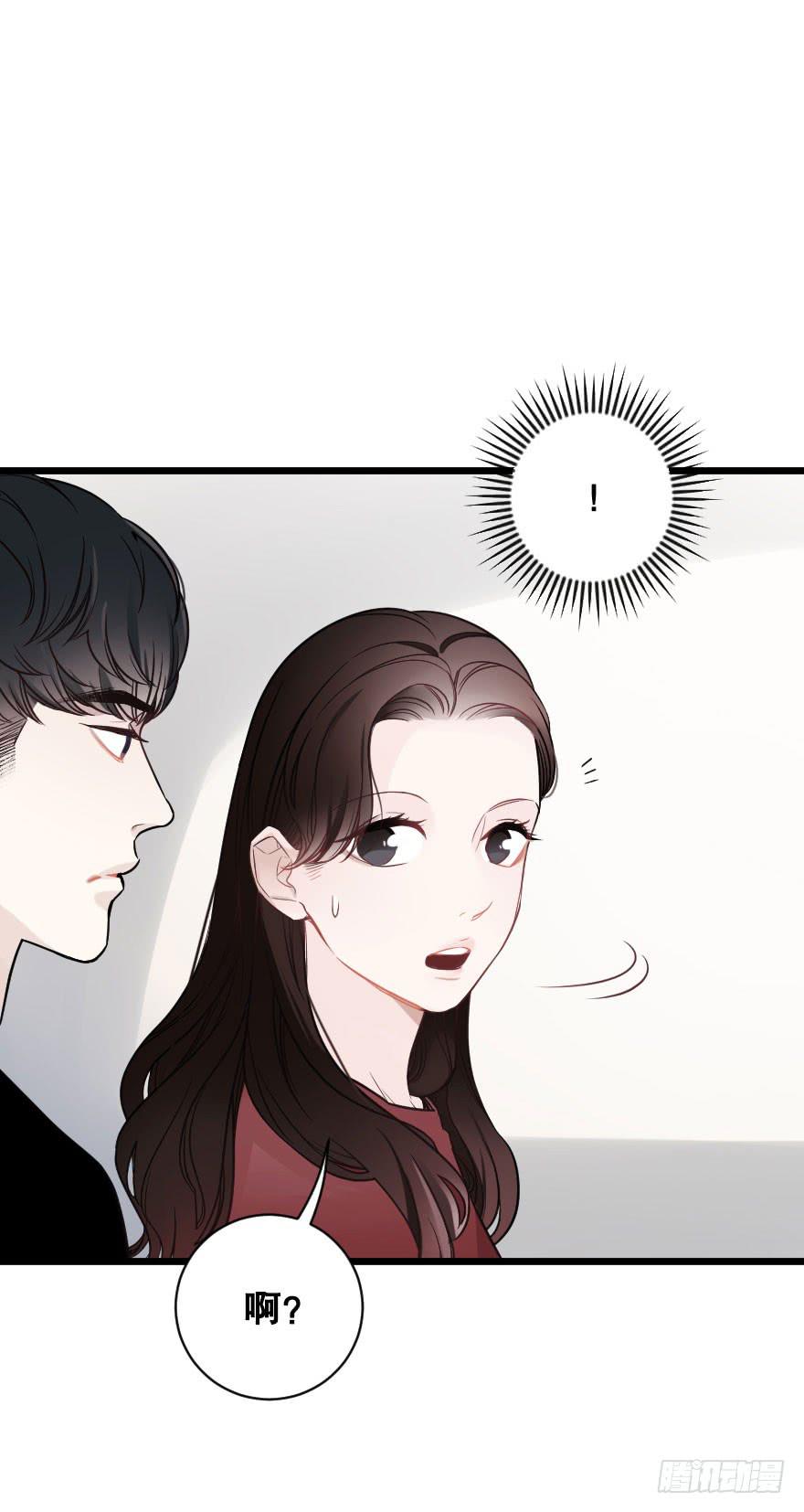 緋紅的香氣 - 偶然相遇 - 2