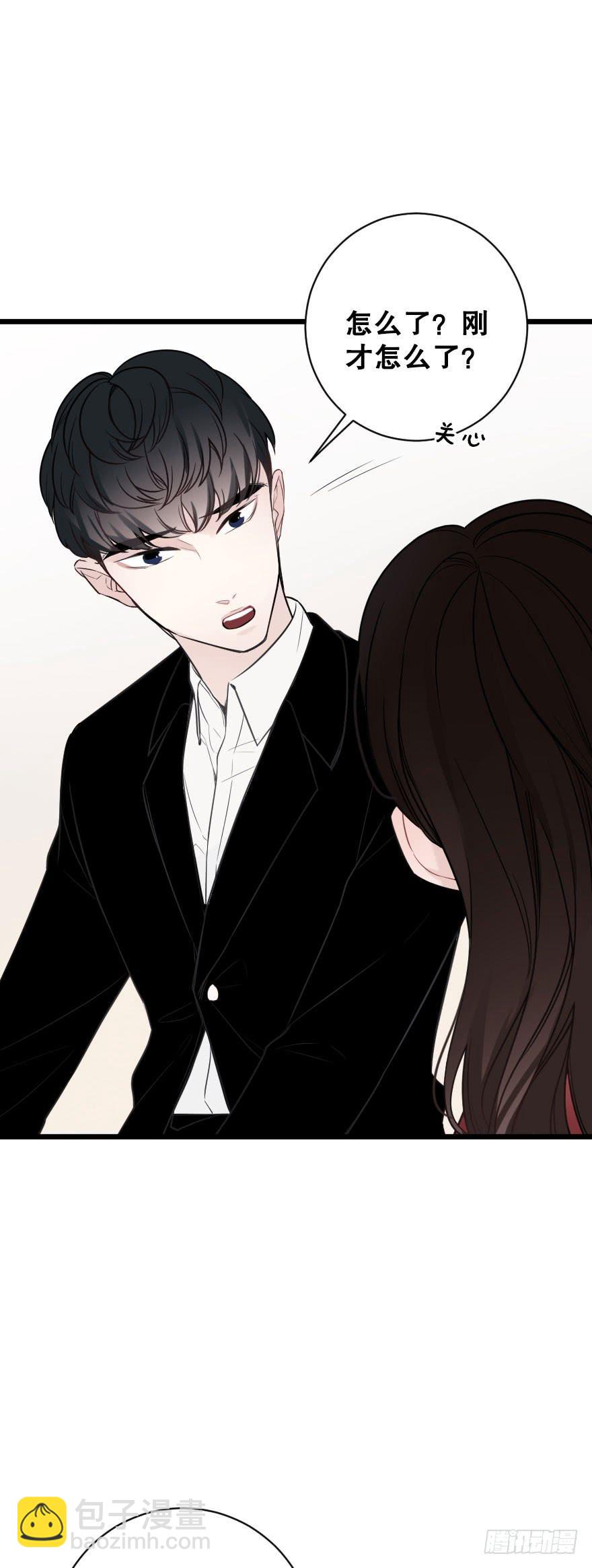 緋紅的香氣 - 偶然相遇 - 6