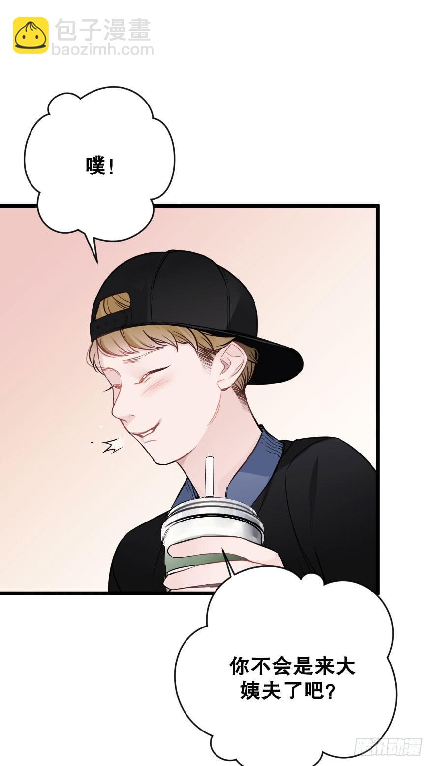 緋紅的香氣 - 偶然相遇 - 5