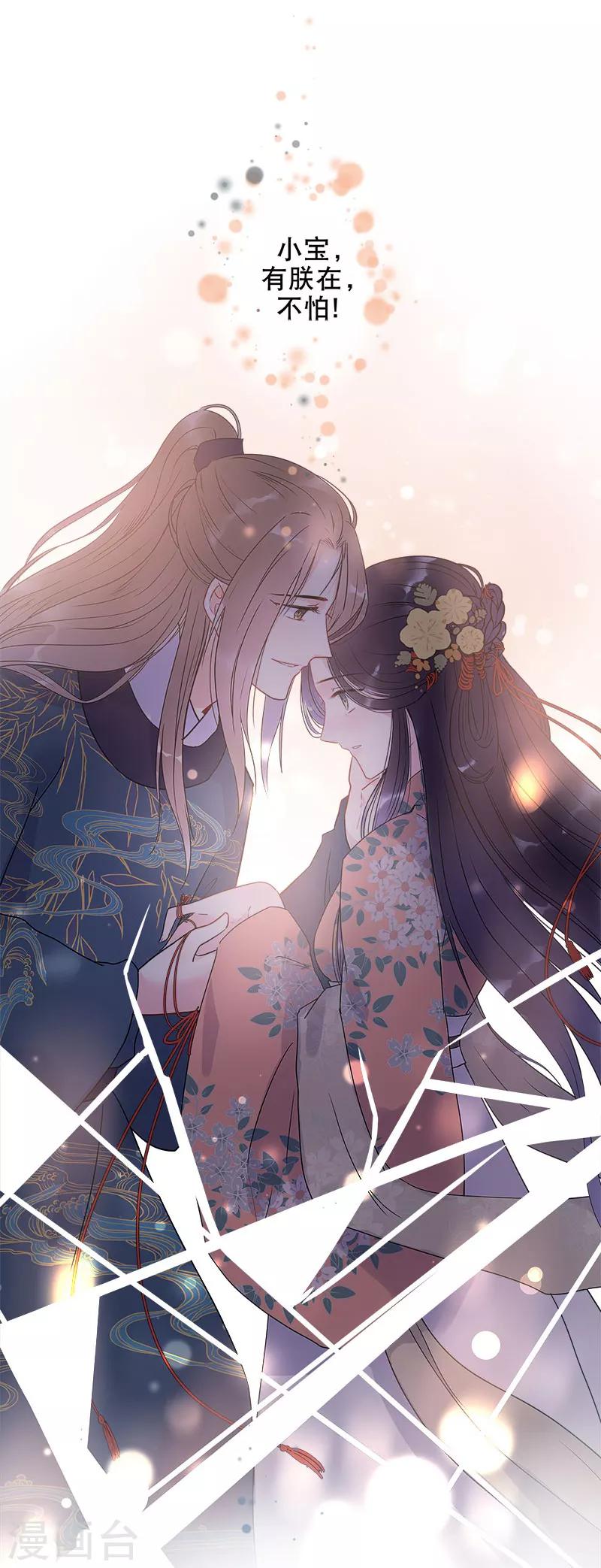 第9话 气死皇桑-第11话