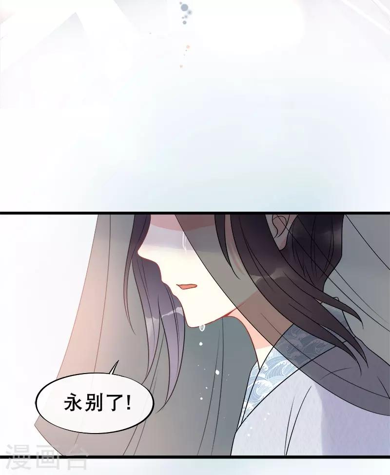 第9话 气死皇桑-第11话