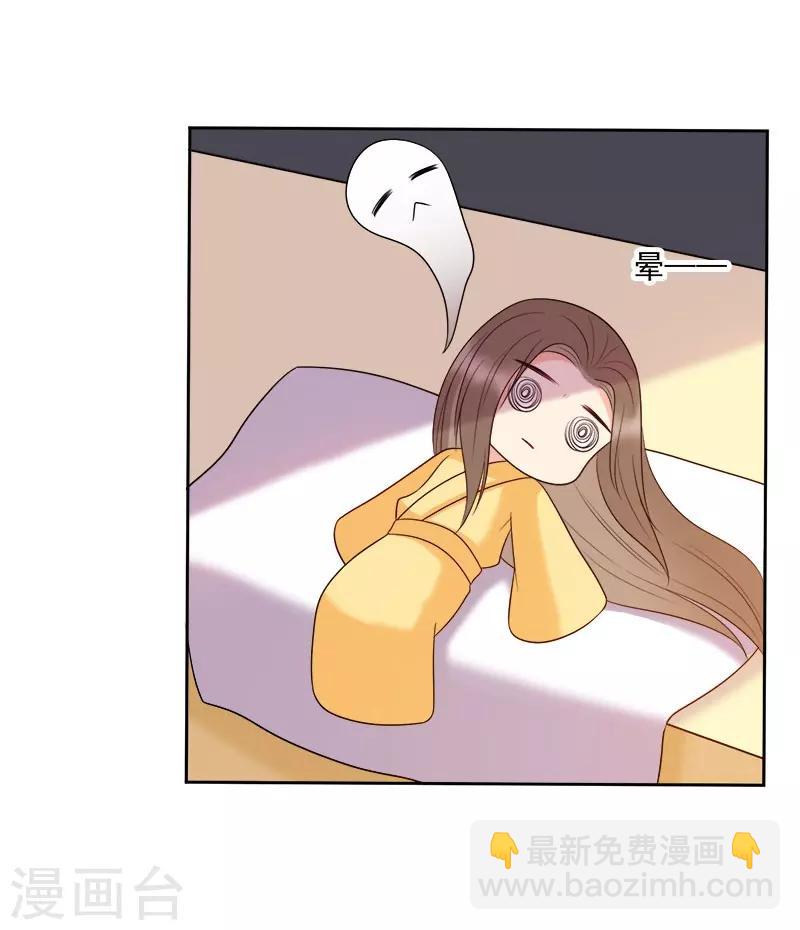 第9话 气死皇桑-第11话