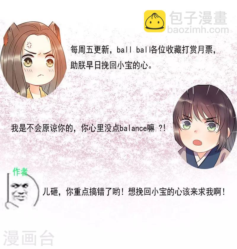 第11话 花魁拍卖会-第13话