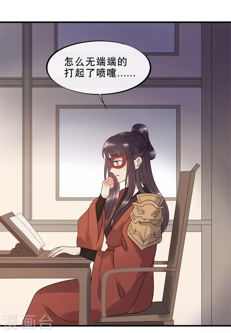 第11话 花魁拍卖会-第13话