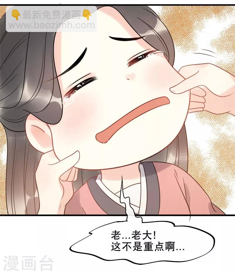 第11话 花魁拍卖会-第13话