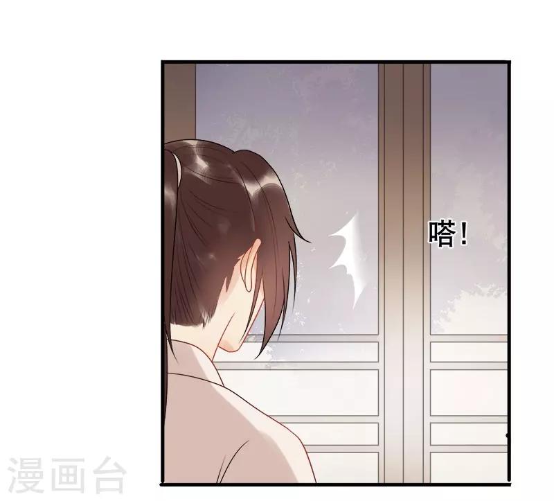 第13话 暗流涌动-第15话