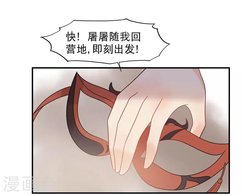 第13话 暗流涌动-第15话