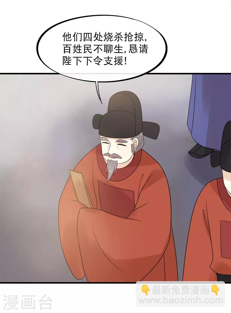 第13话 暗流涌动-第15话