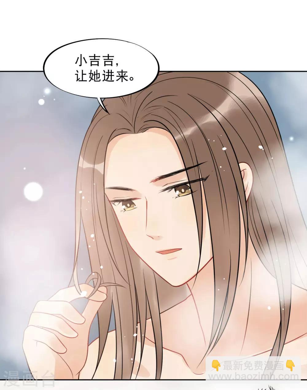 第15话 朕来找你了-第17话