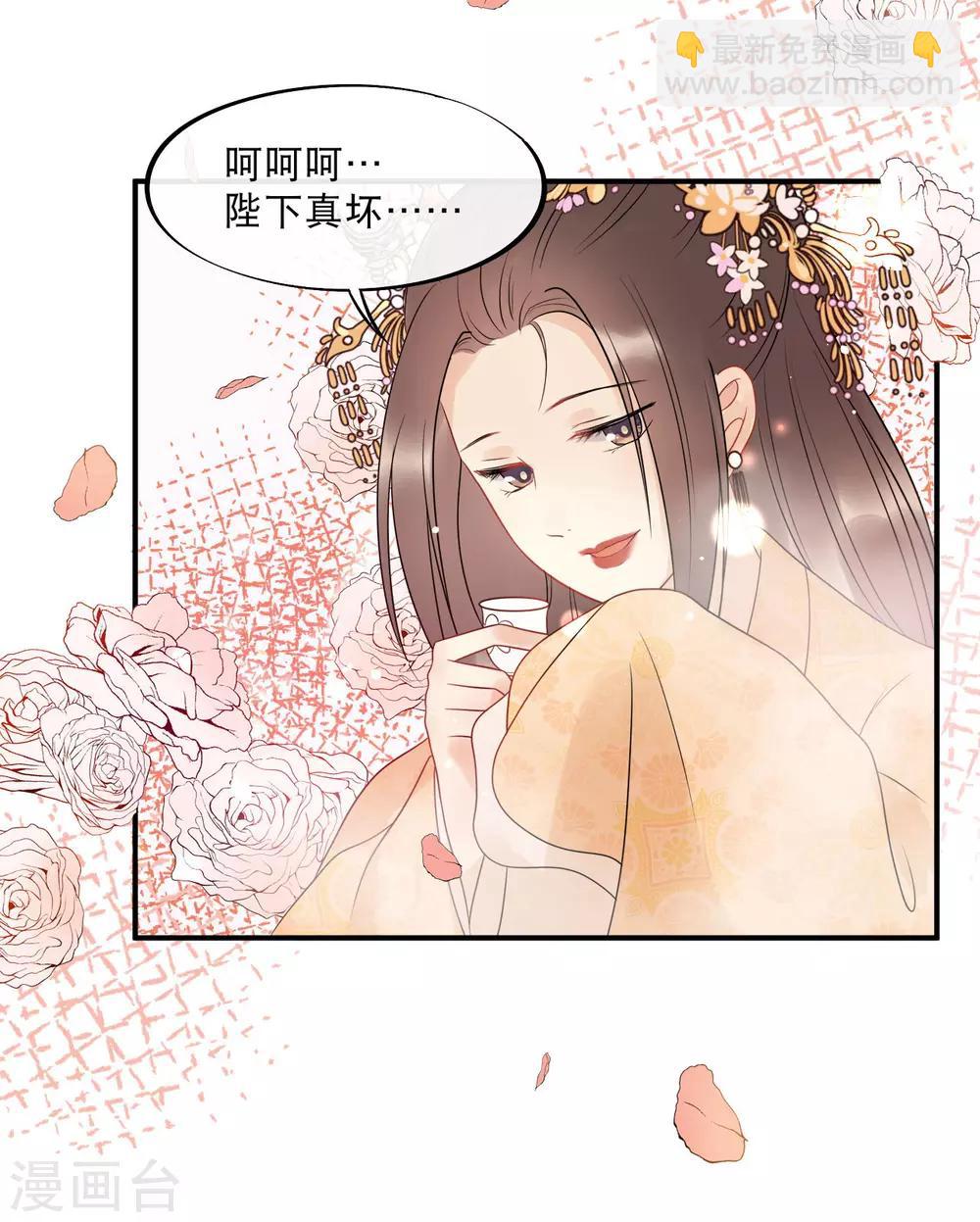 第15话 朕来找你了-第17话