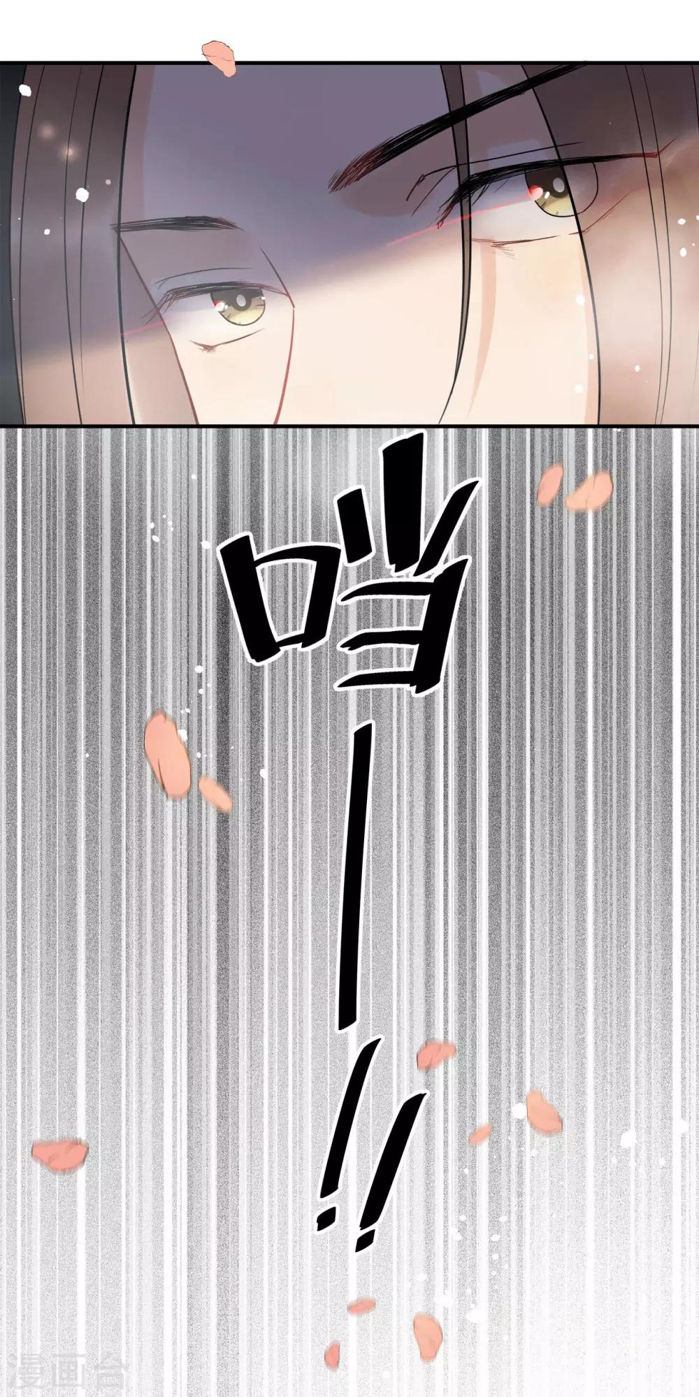 第15话 朕来找你了-第17话