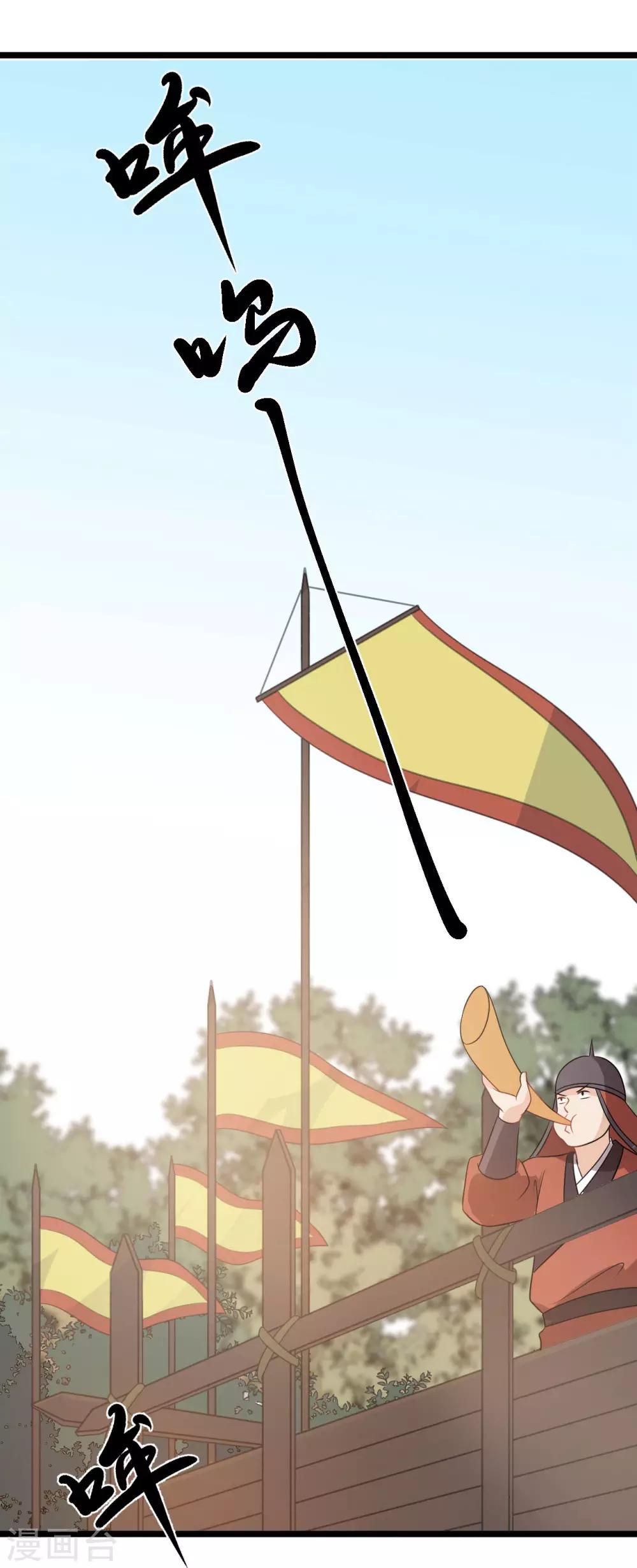 第17话 拿你开刀-第19话