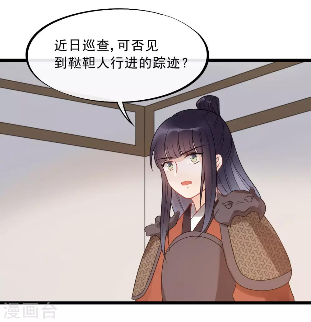 第17话 拿你开刀-第19话