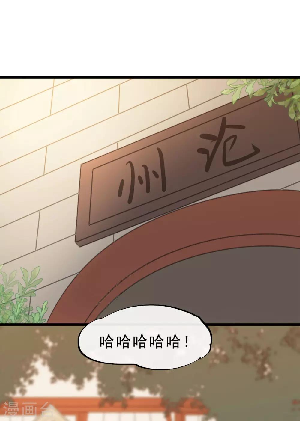 第17话 拿你开刀-第19话