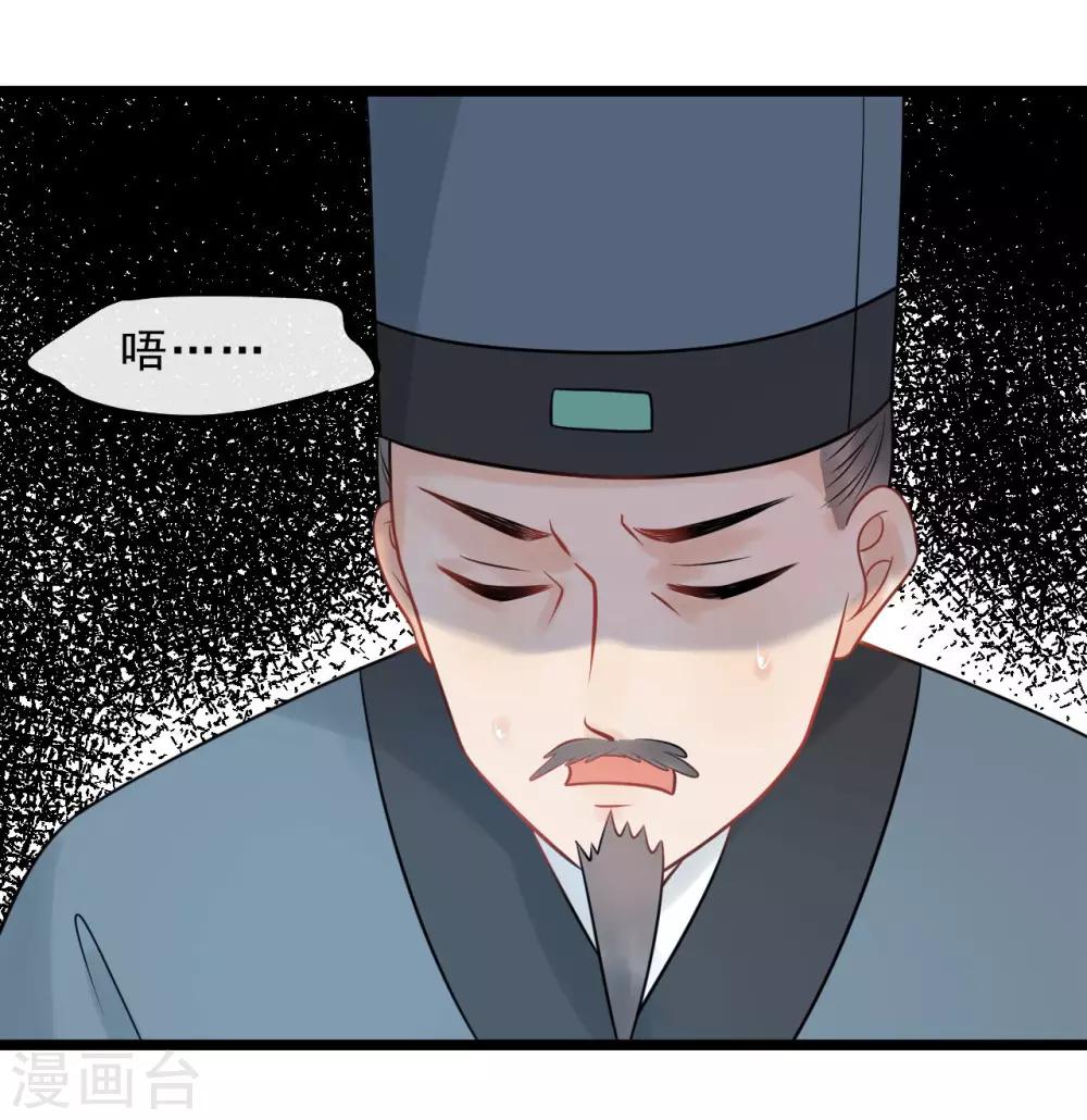 第17话 拿你开刀-第19话