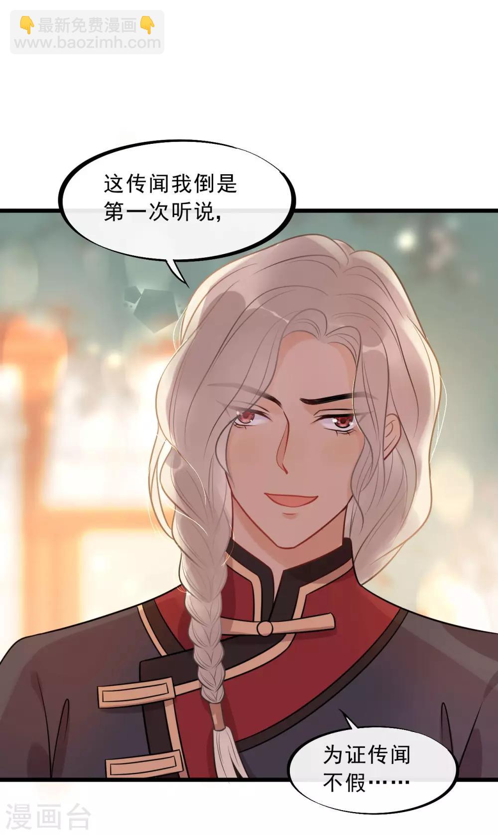 第17话 拿你开刀-第19话