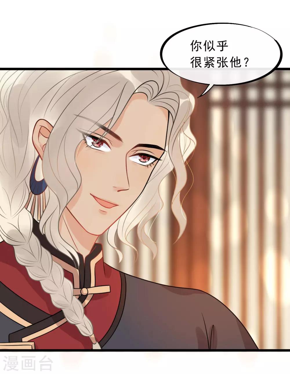 第17话 拿你开刀-第19话