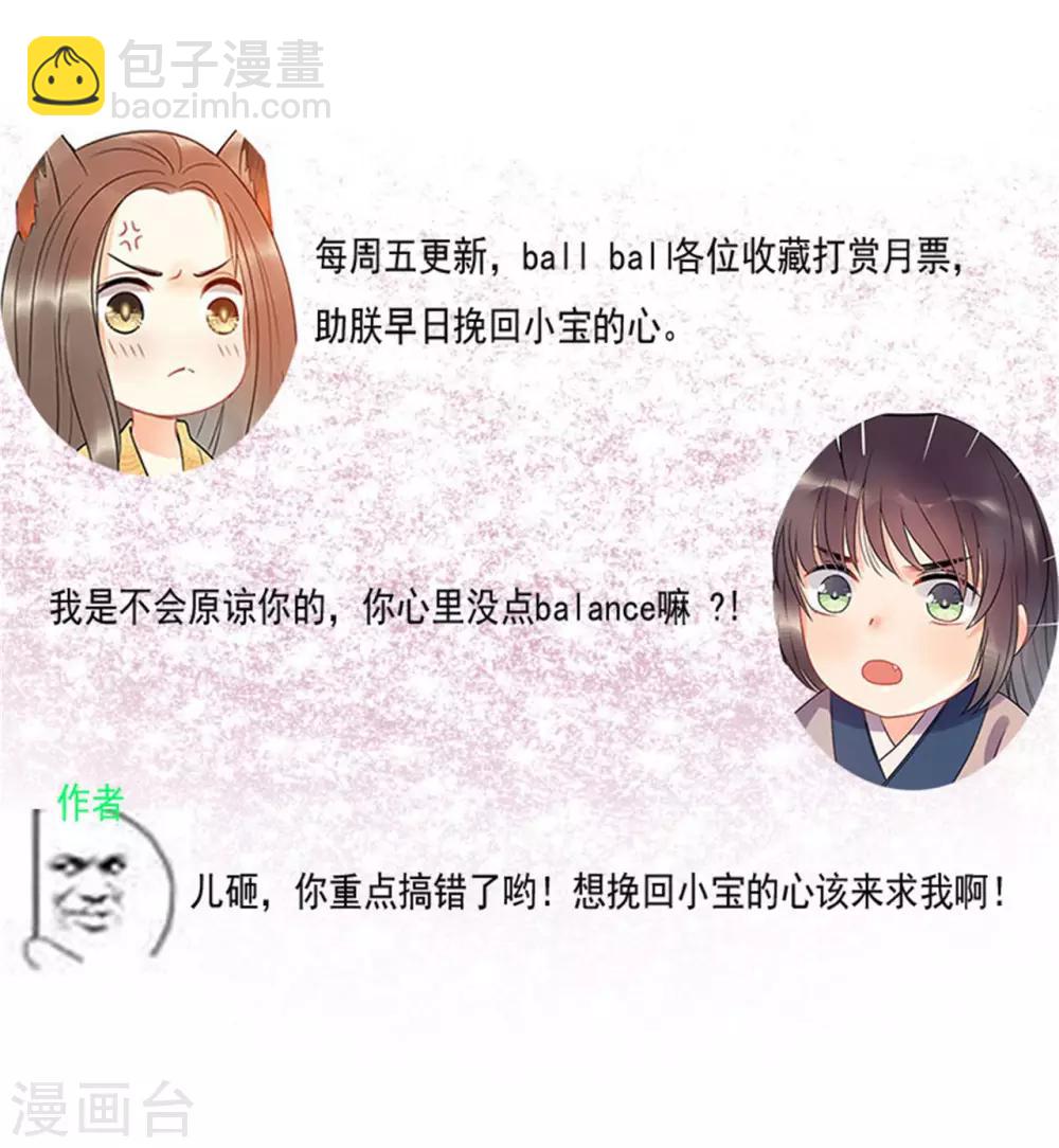 第17话 拿你开刀-第19话