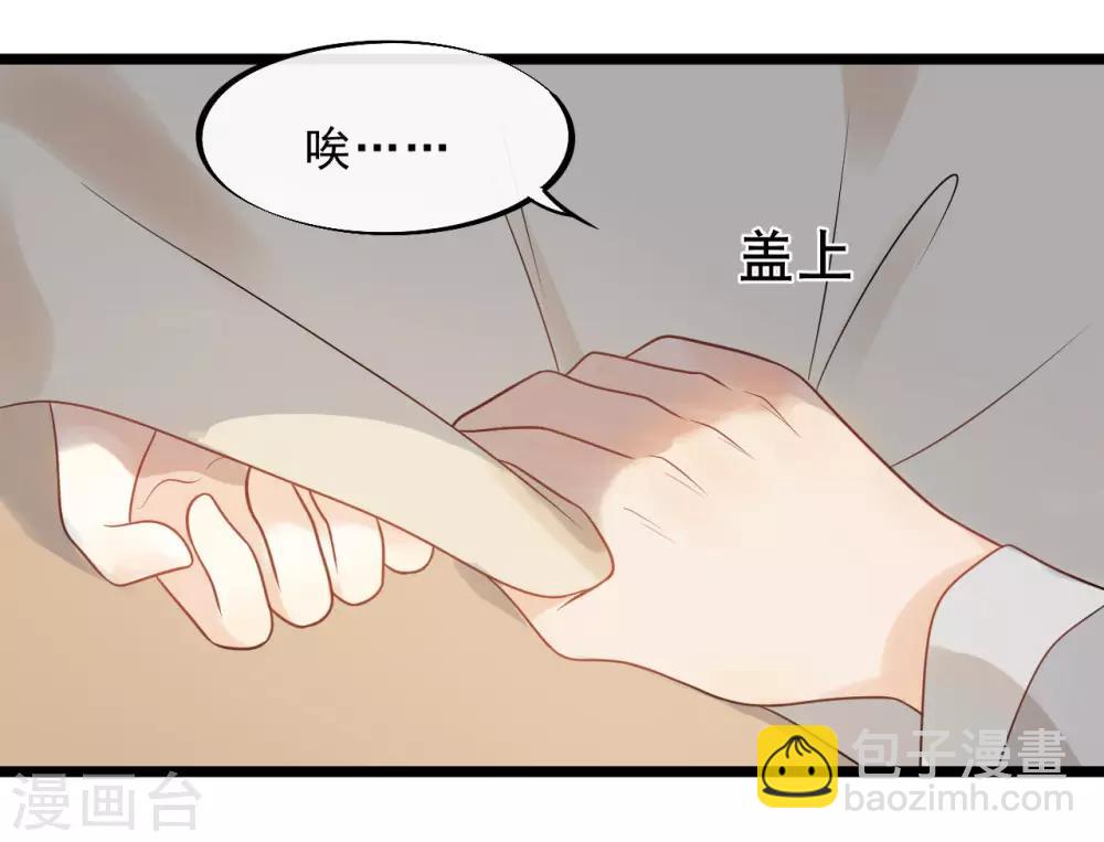 第17话 拿你开刀-第19话