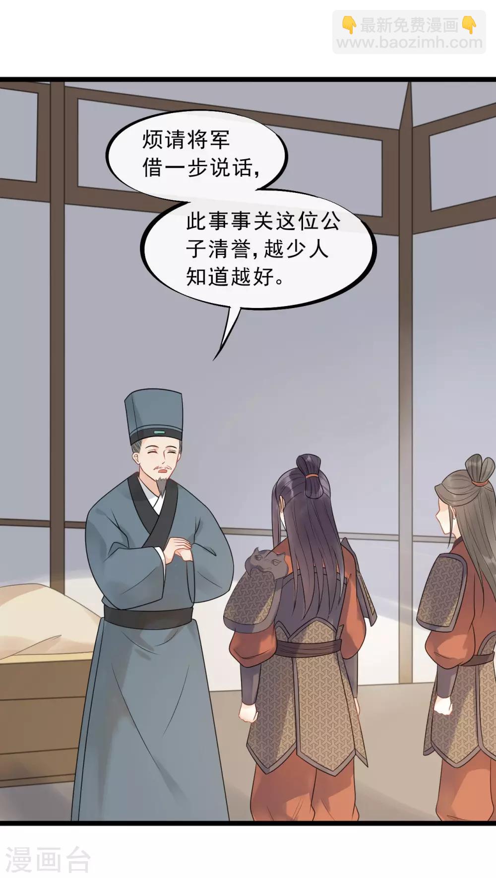 第17话 拿你开刀-第19话