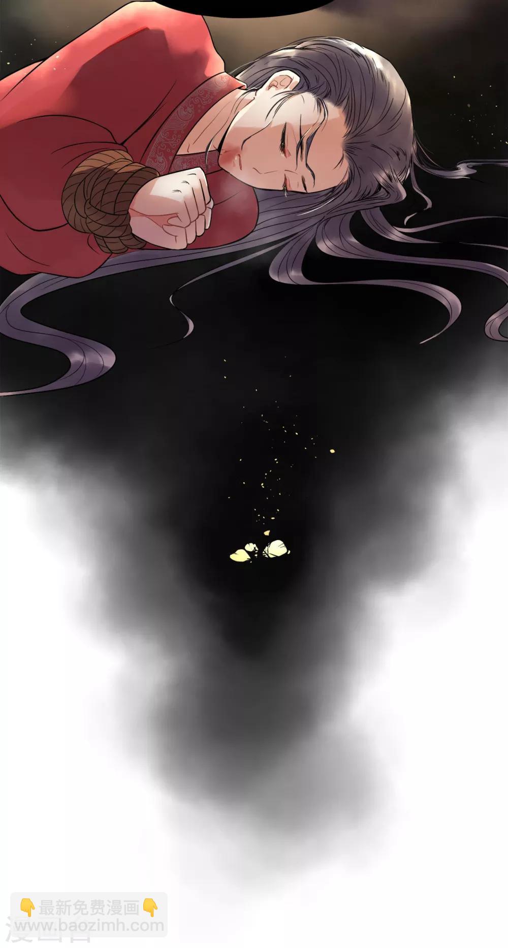 第2话 打入冷宫-第3话