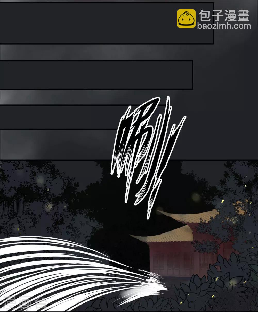 第2话 打入冷宫-第3话