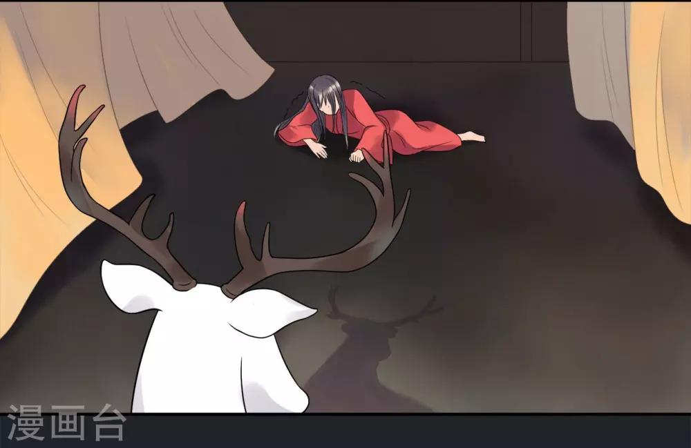 第2话 打入冷宫-第3话