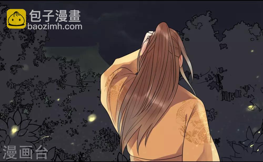 第2话 打入冷宫-第3话